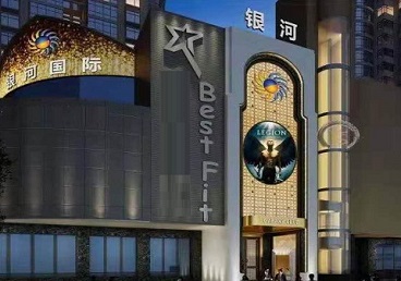 玄武KTV荤台花场公主服务好-银河国际KTV花场消费点评